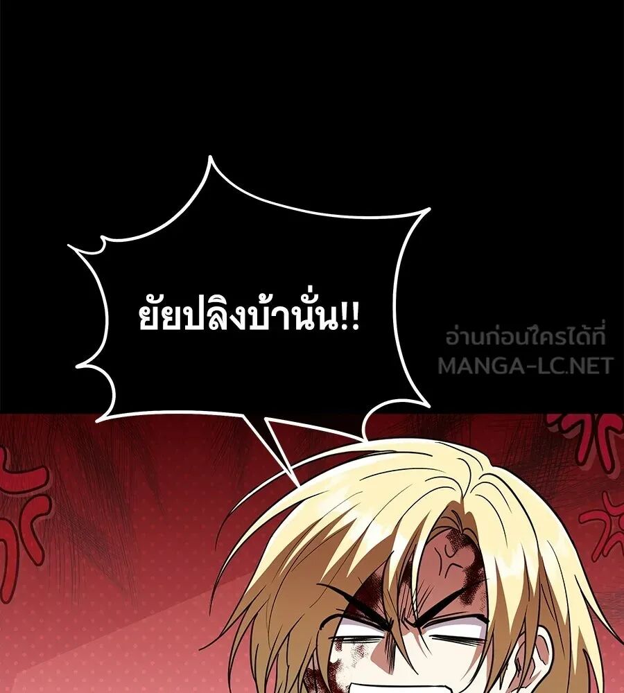 หน้า 156