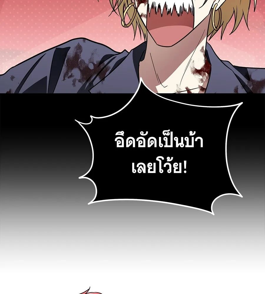 หน้า 157