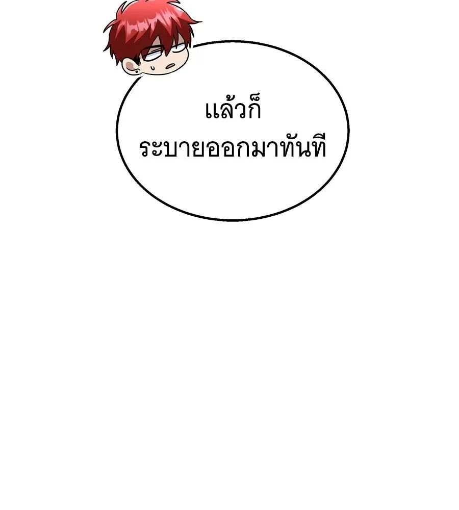 หน้า 158