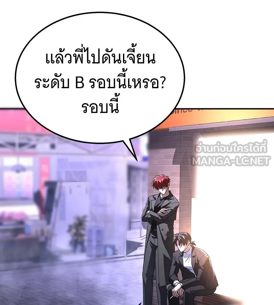 หน้า 159