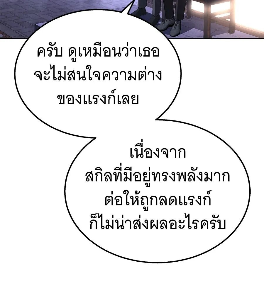หน้า 160