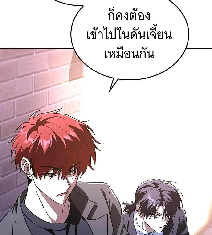 หน้า 164