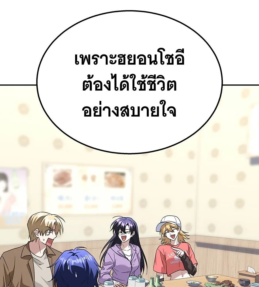 หน้า 166