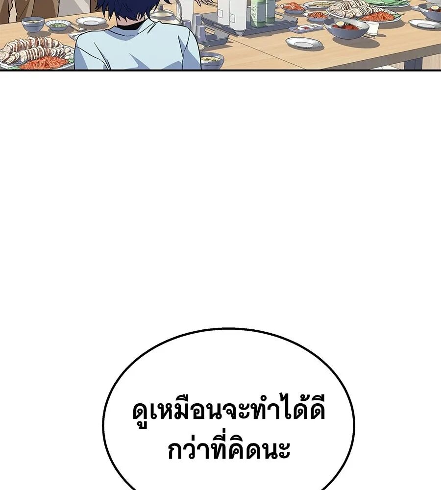 หน้า 167