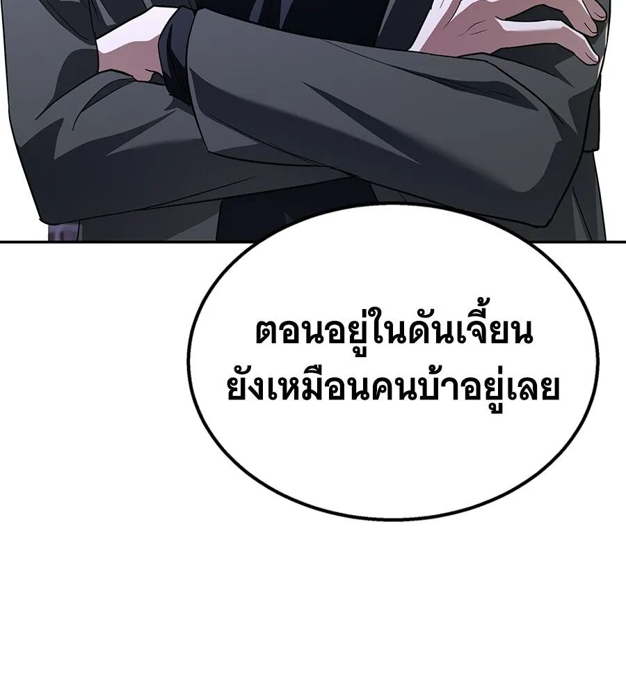 หน้า 169