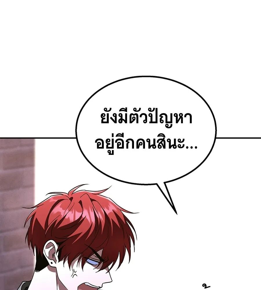 หน้า 172