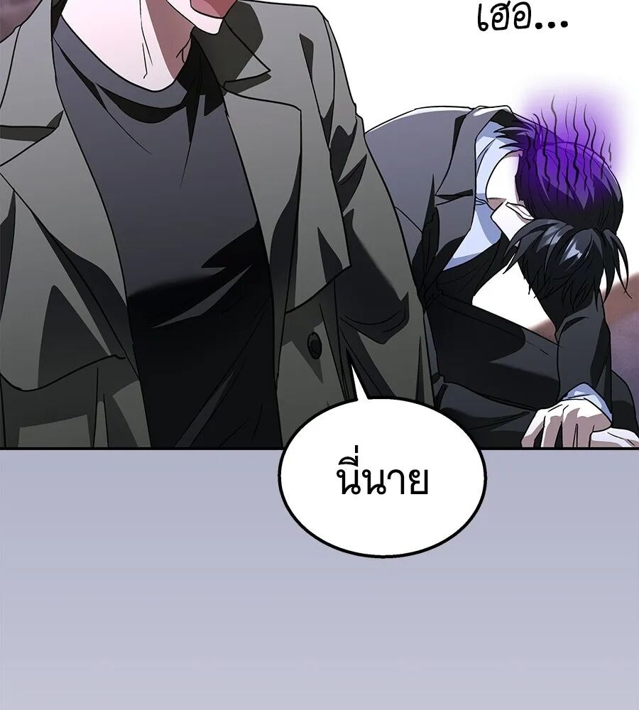 หน้า 173