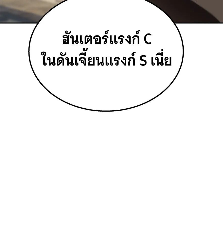 หน้า 179
