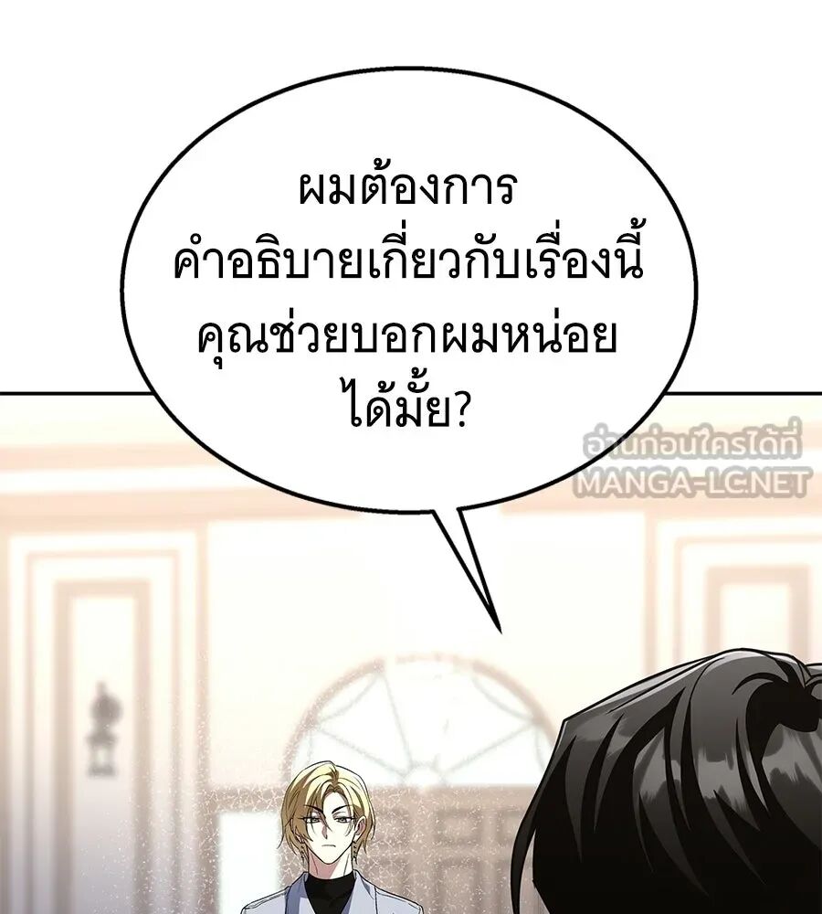 หน้า 180