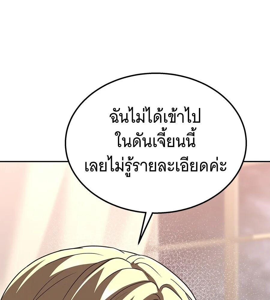 หน้า 182