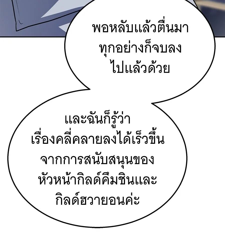 หน้า 184
