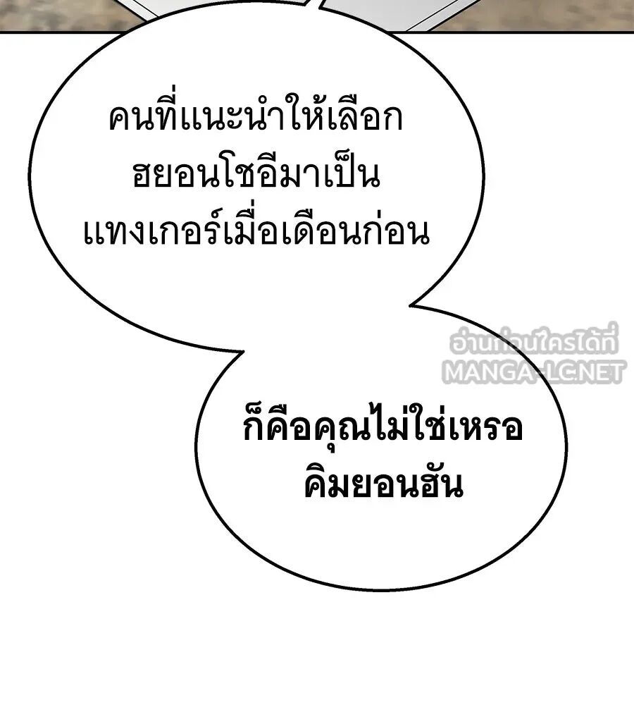 หน้า 189