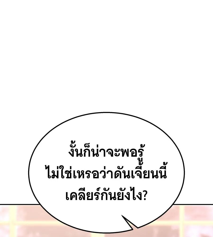 หน้า 190