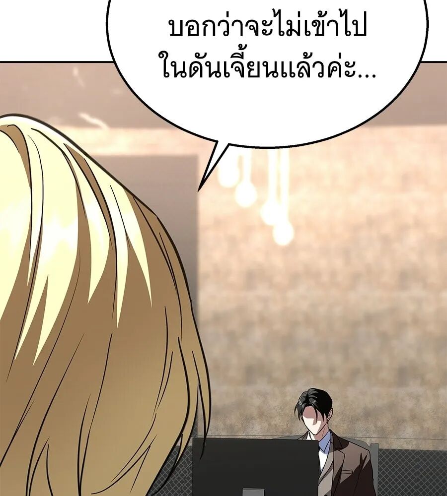 หน้า 193