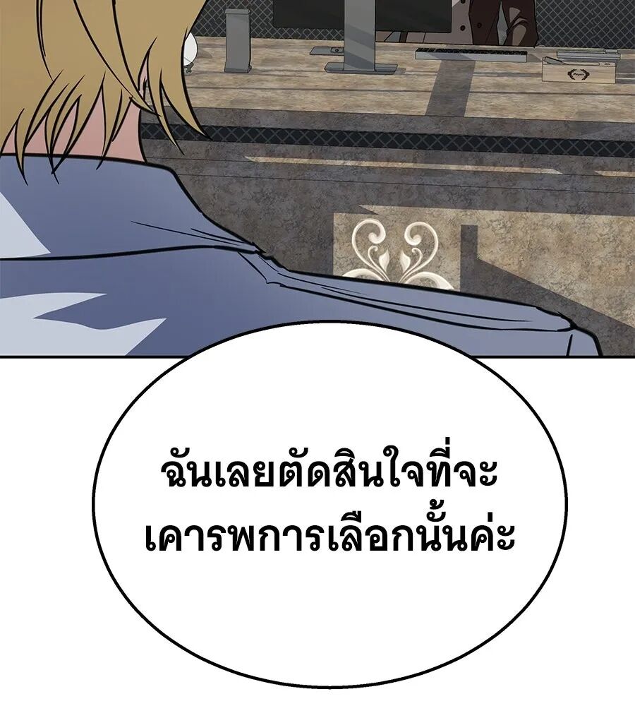 หน้า 194