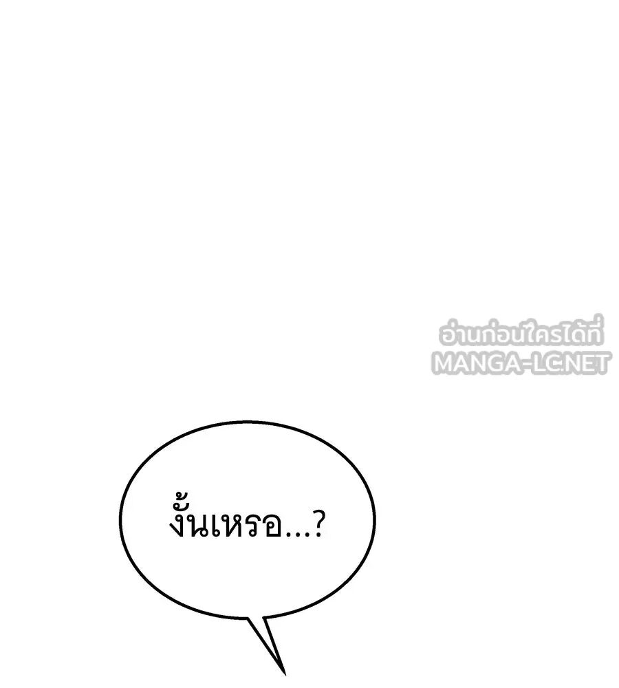 หน้า 195