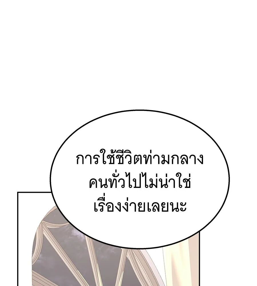 หน้า 197