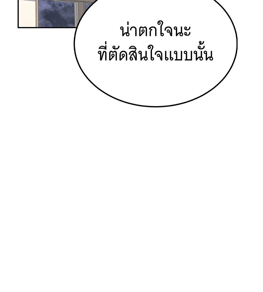 หน้า 199