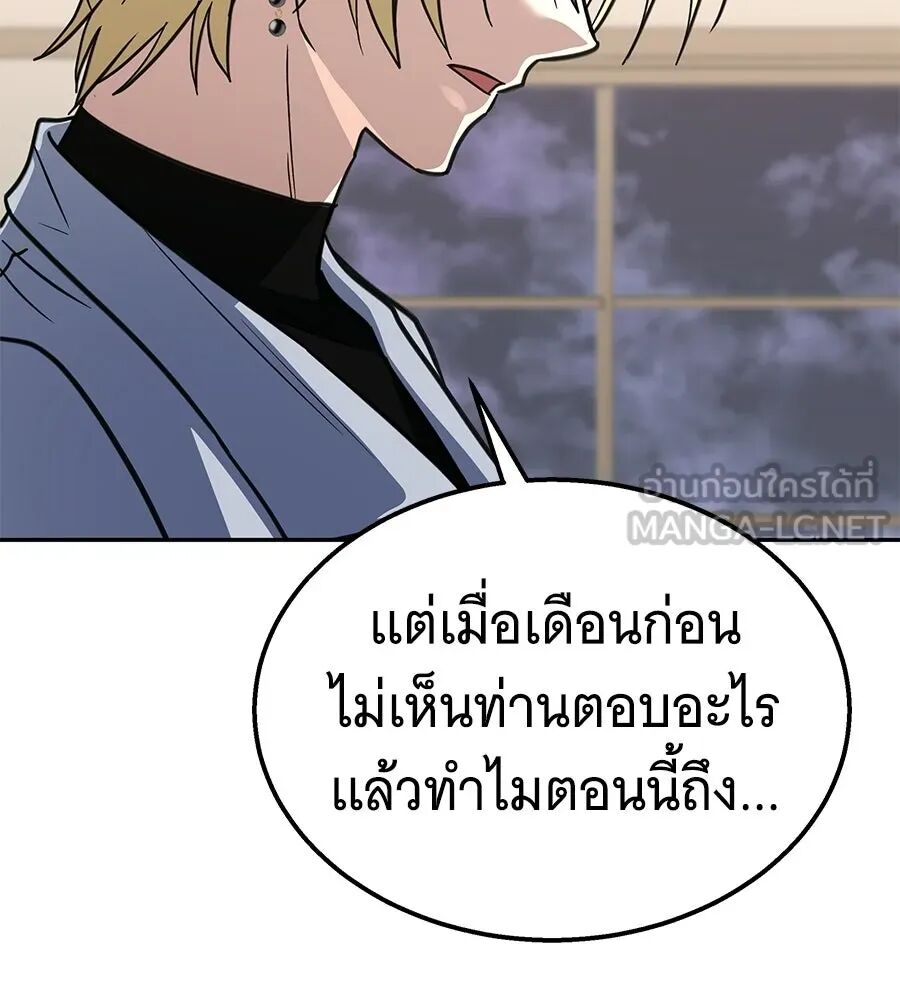 หน้า 201
