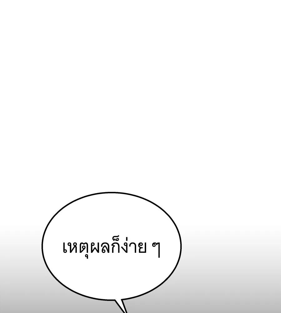หน้า 202