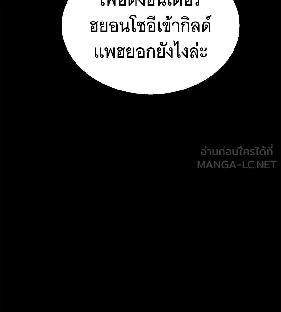 หน้า 204