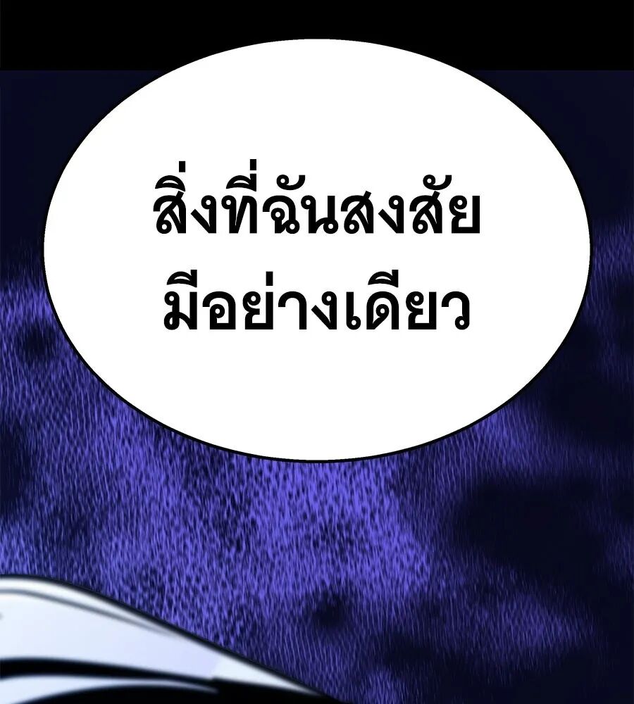 หน้า 205