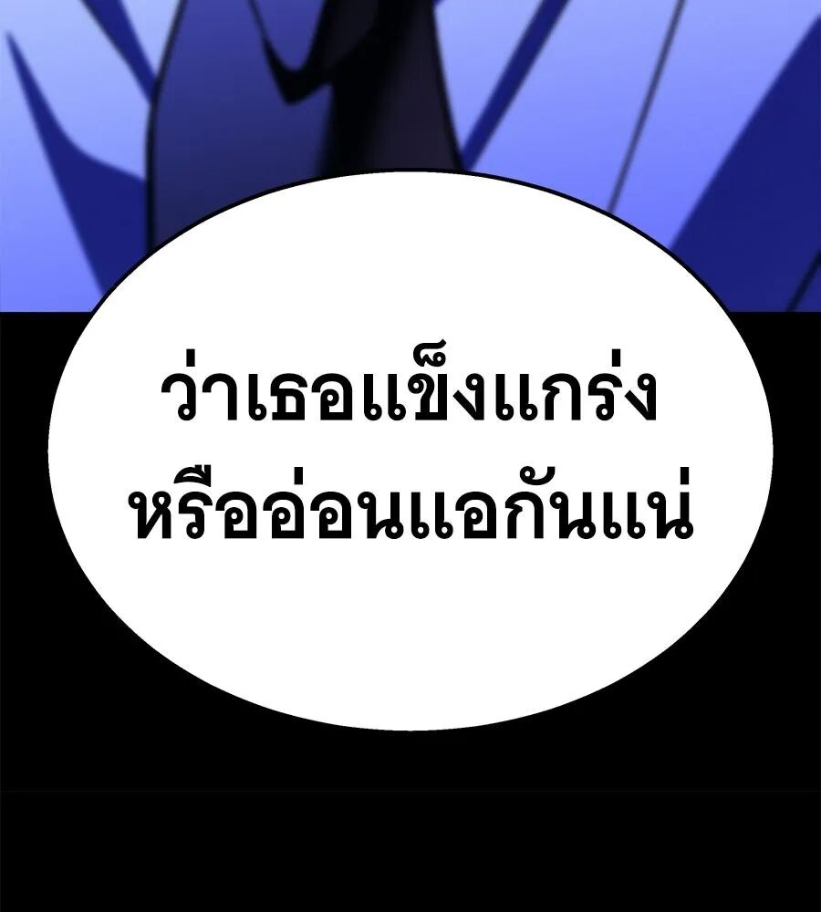 หน้า 209
