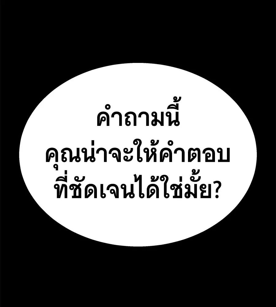 หน้า 212