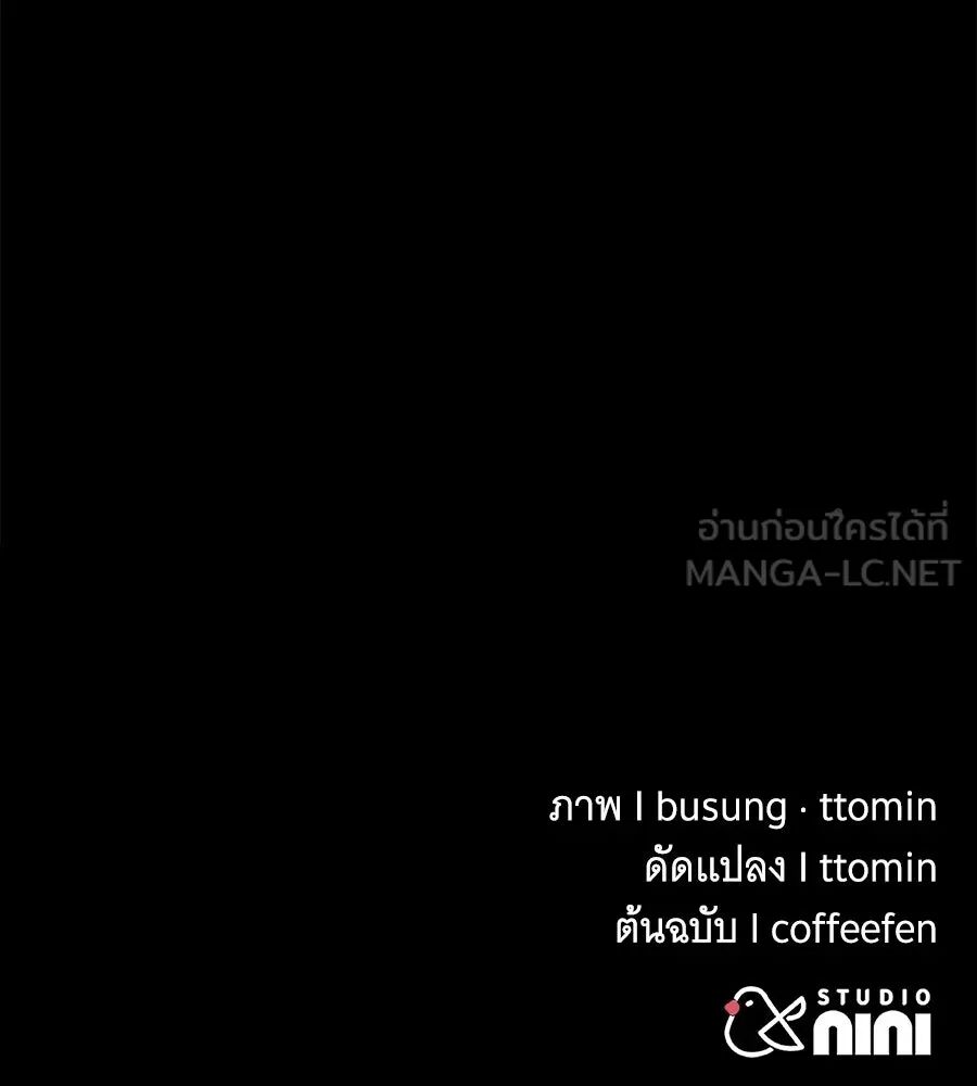 หน้า 213