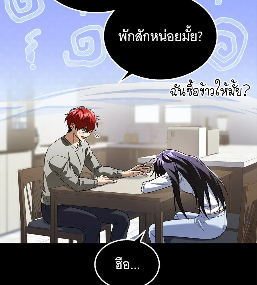 หน้า 71