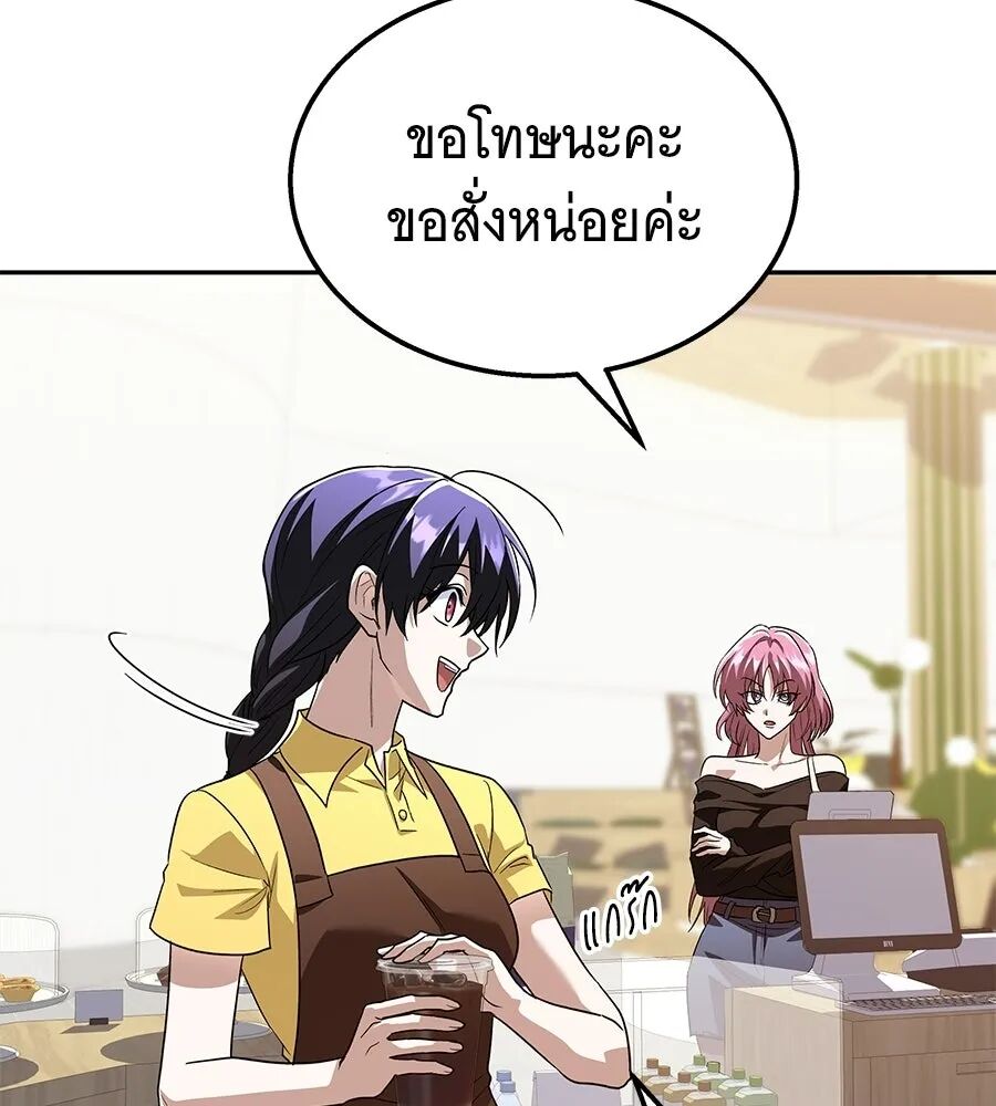 หน้า 76