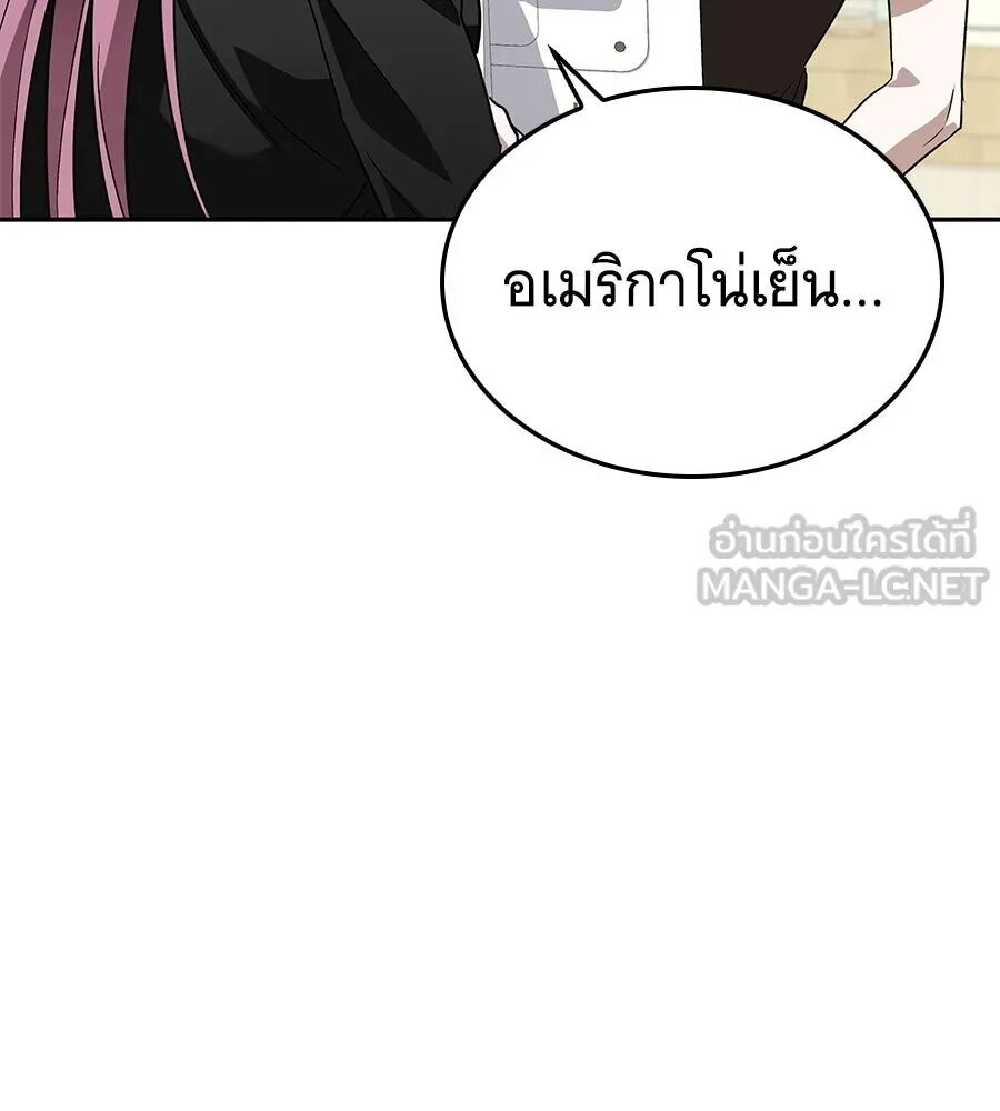 หน้า 90