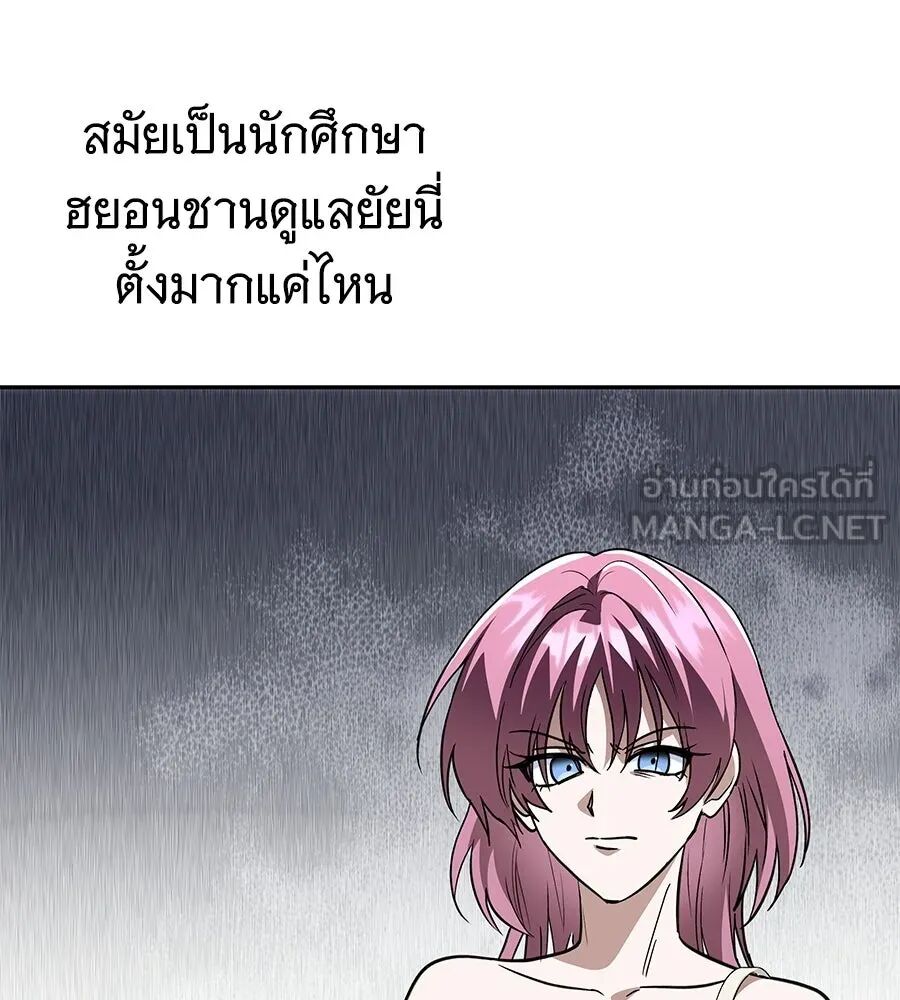 หน้า 93