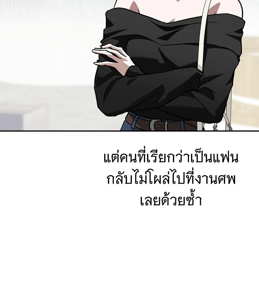 หน้า 94