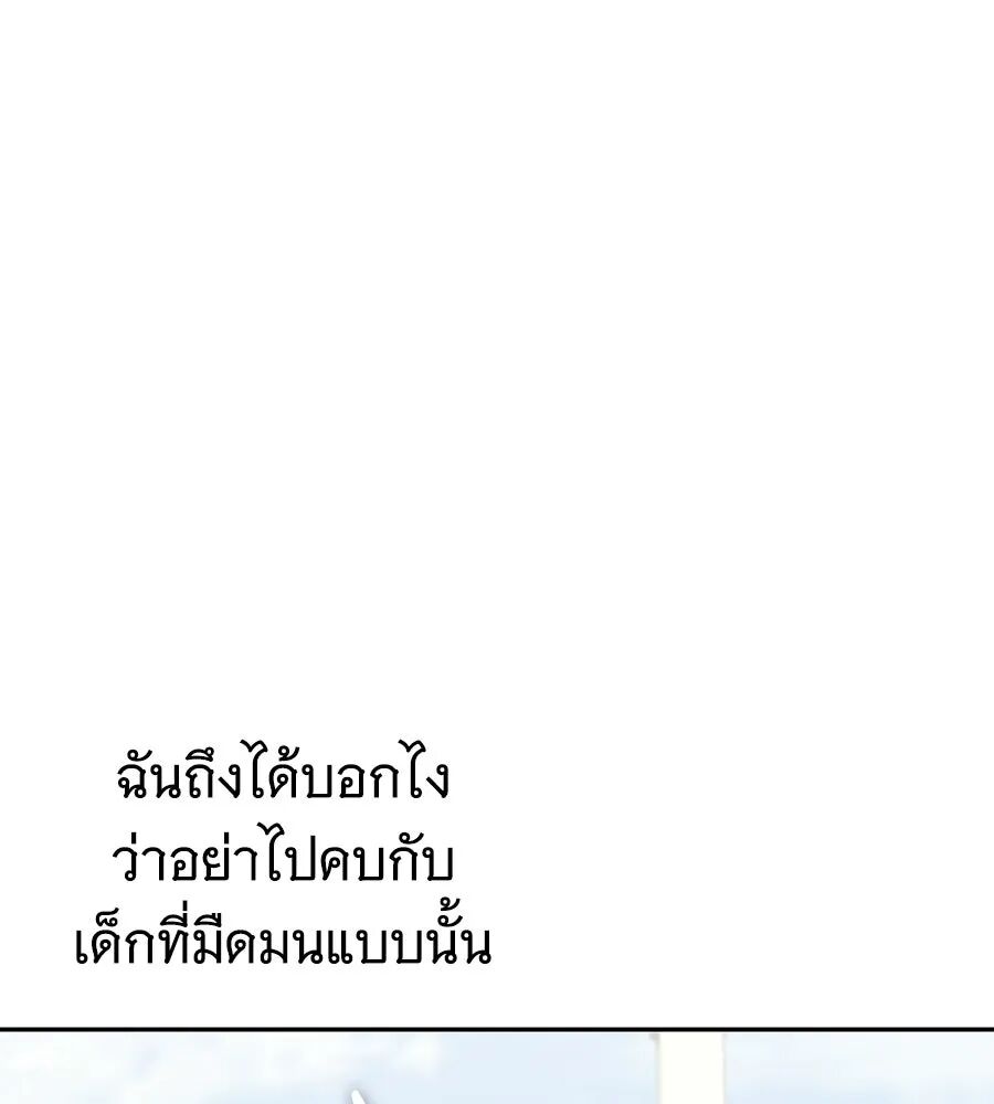 หน้า 95