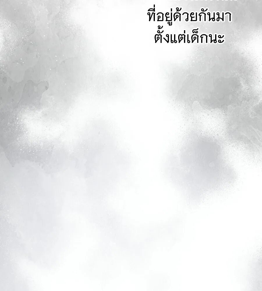 หน้า 97