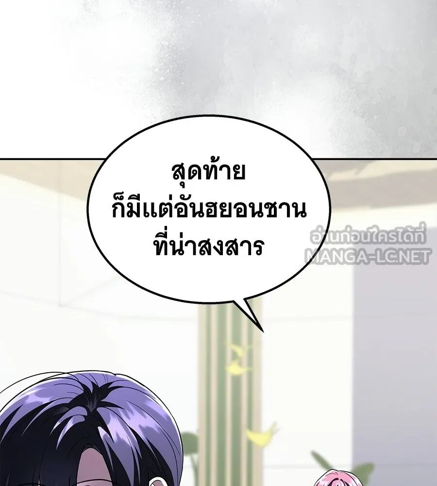 หน้า 99