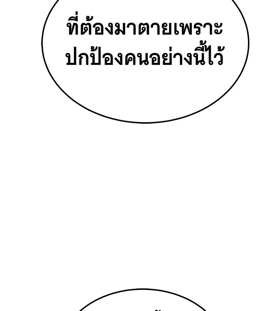 หน้า 101