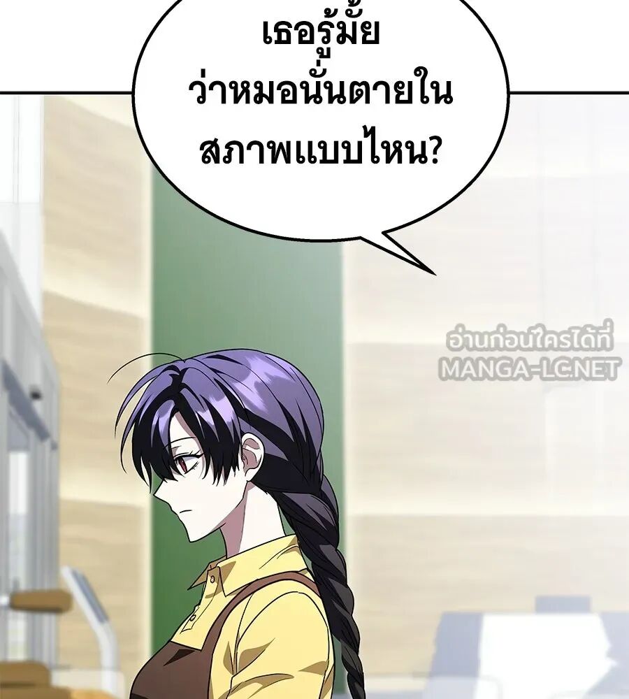 หน้า 102