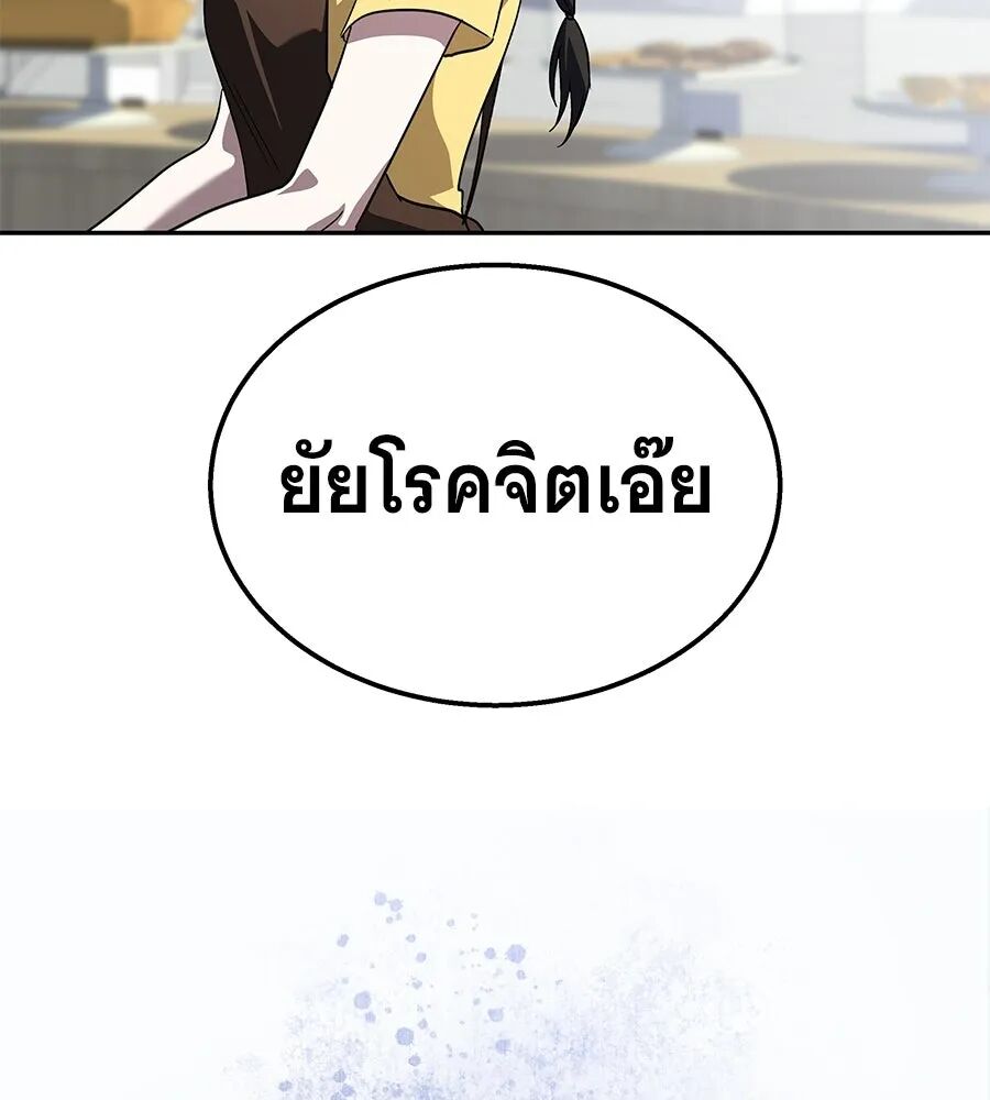 หน้า 103