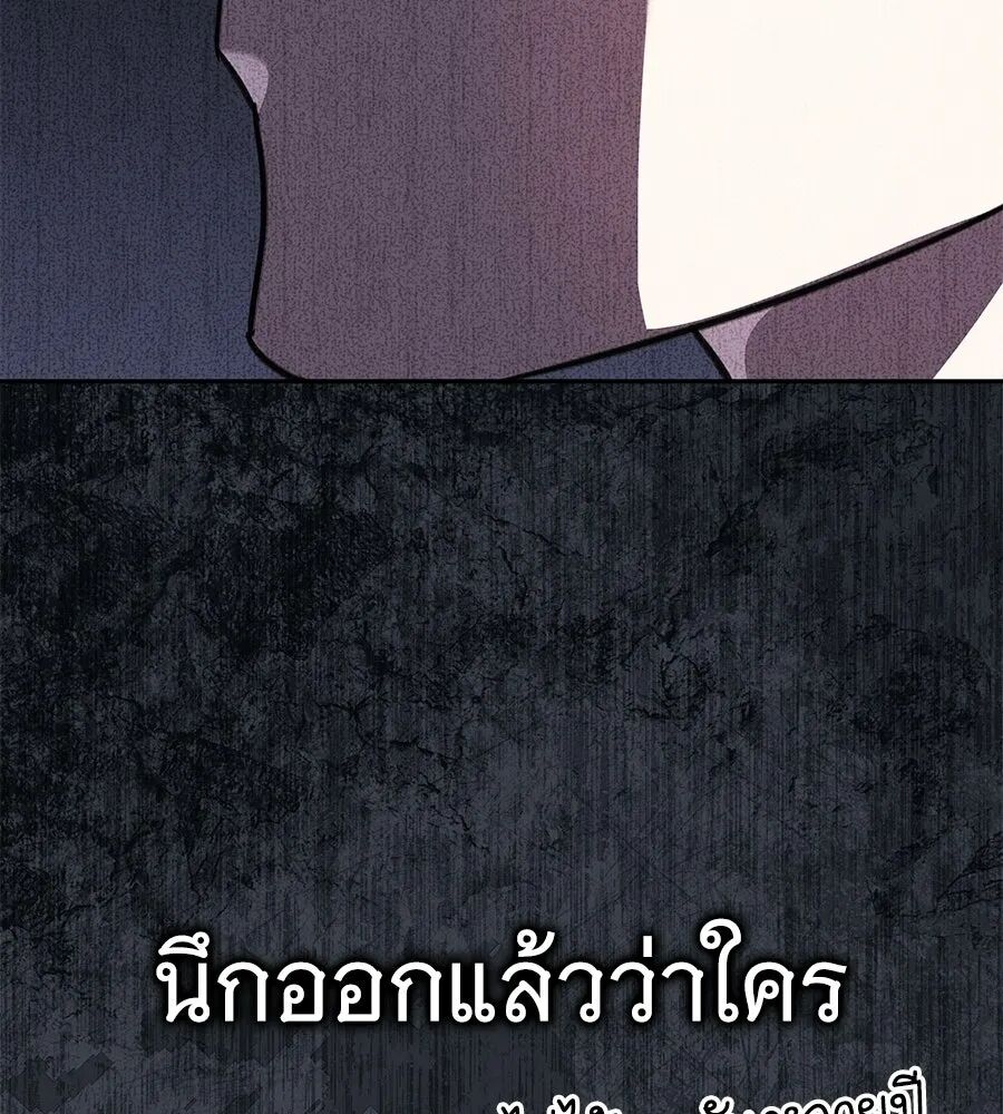 หน้า 106