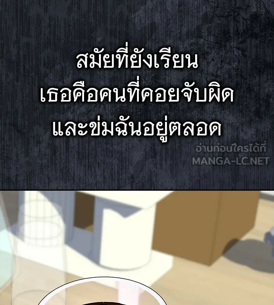 หน้า 108