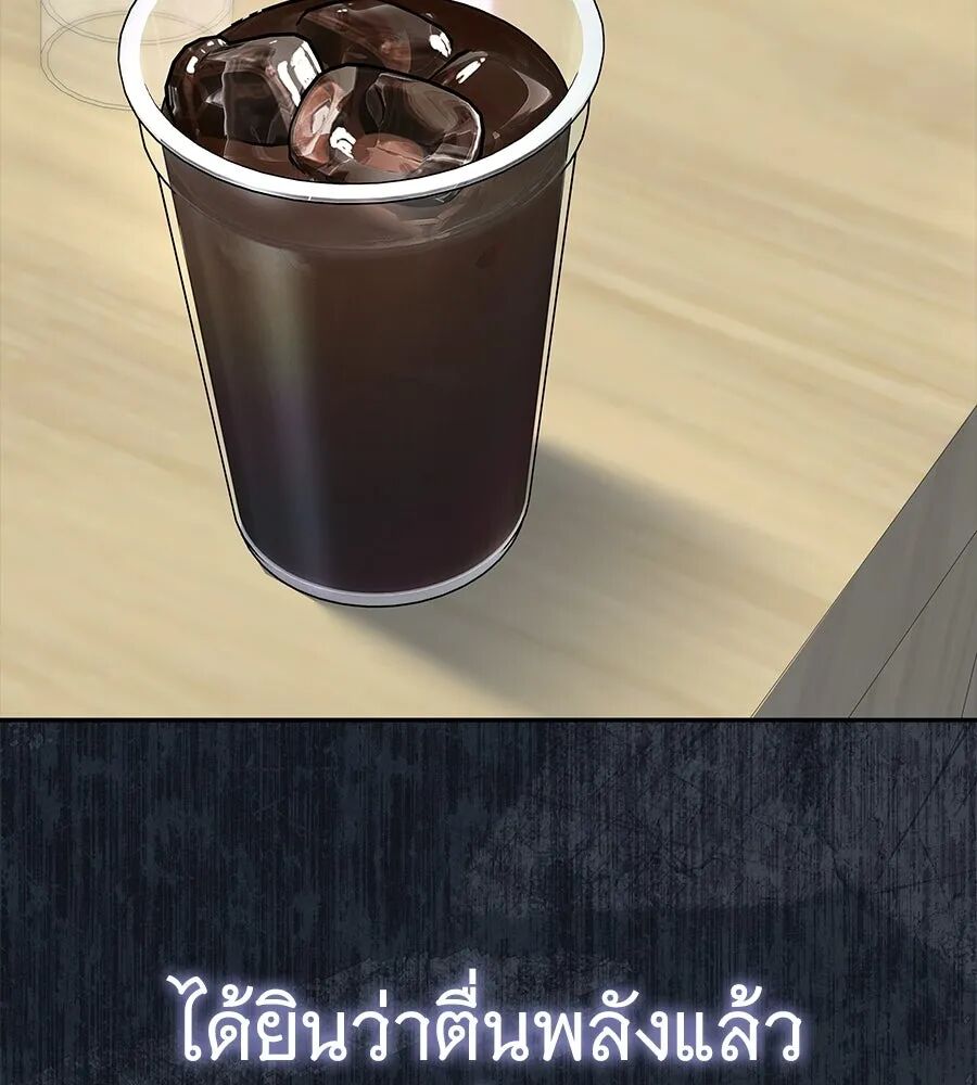 หน้า 109