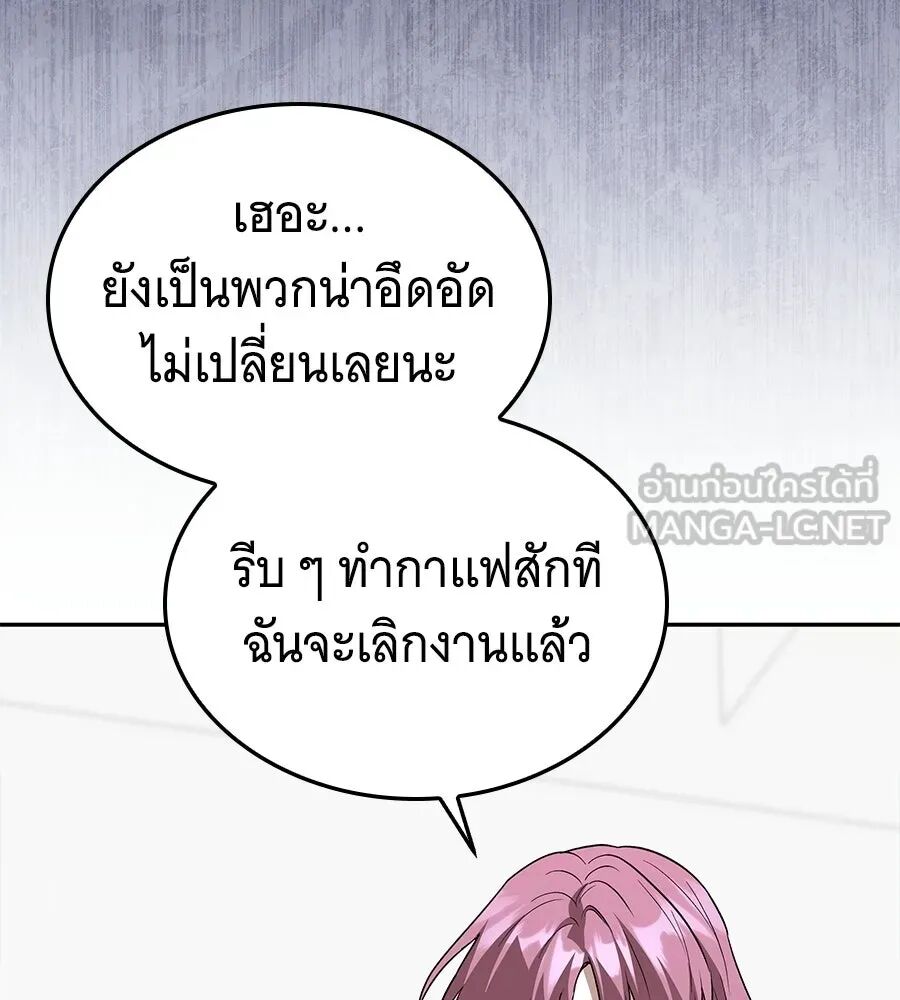 หน้า 111