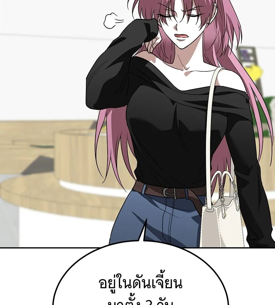 หน้า 112