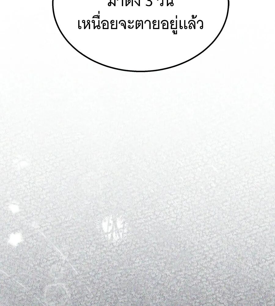 หน้า 113