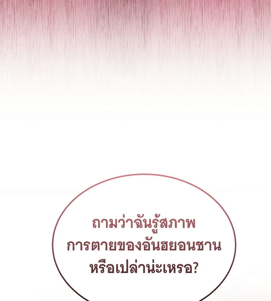 หน้า 133