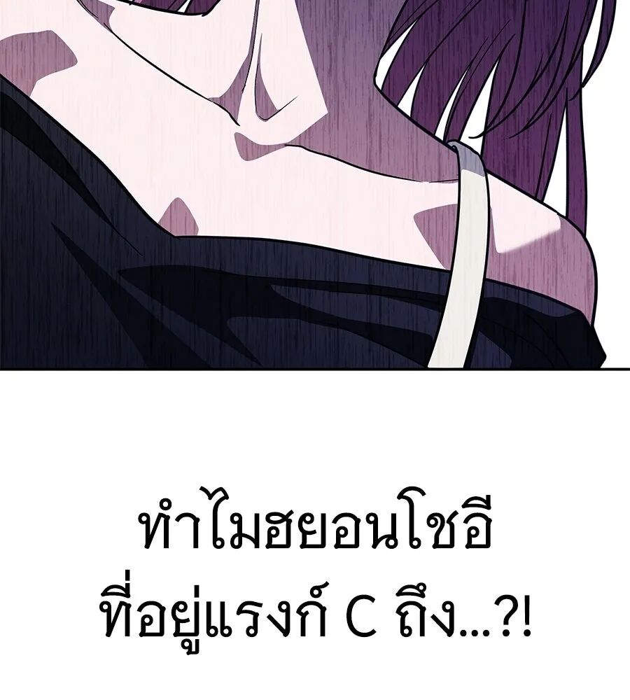 หน้า 137