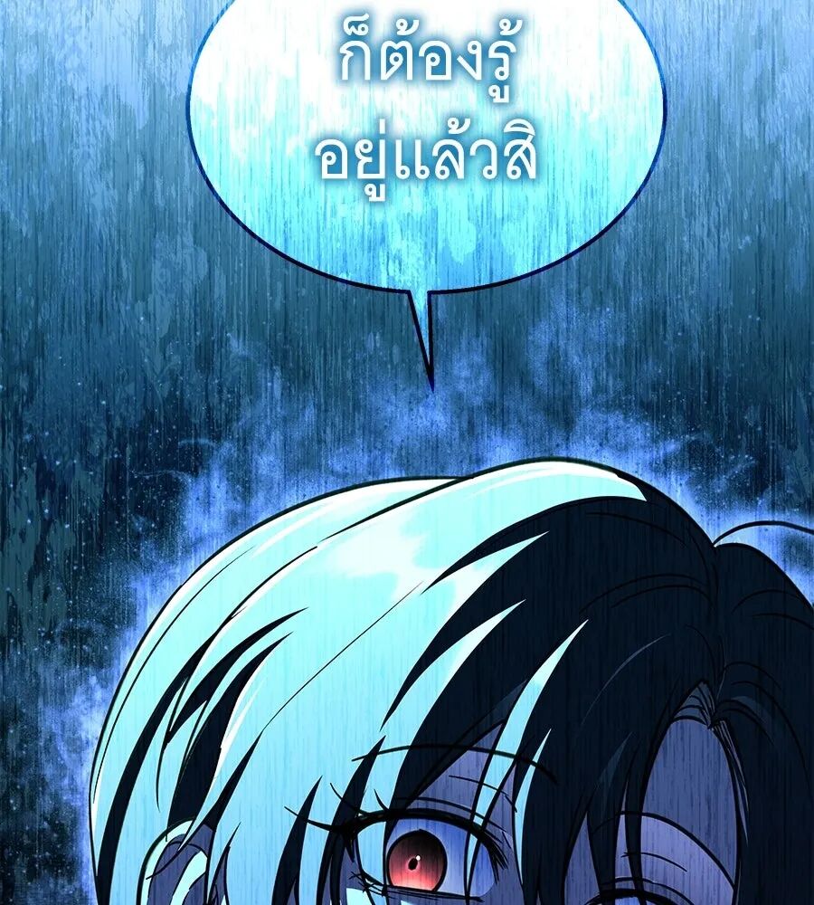หน้า 139