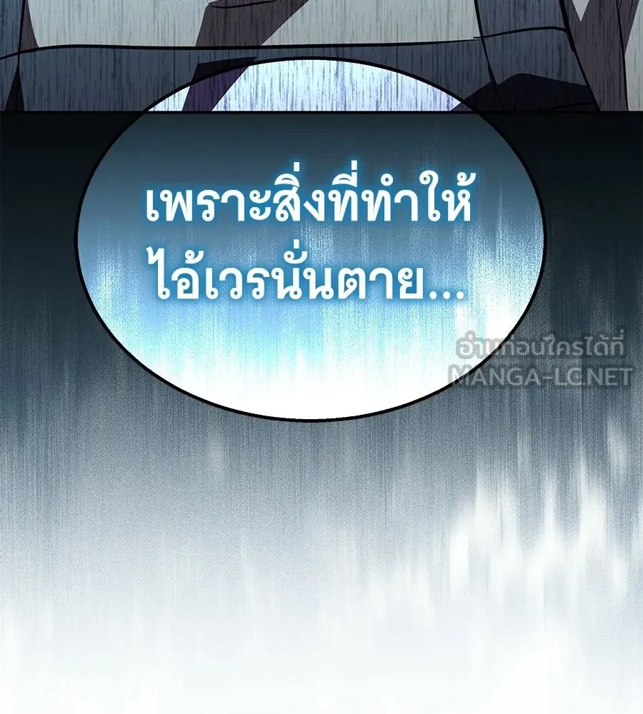 หน้า 141